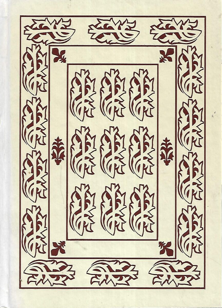 Senjski glagoljski misal 1494.