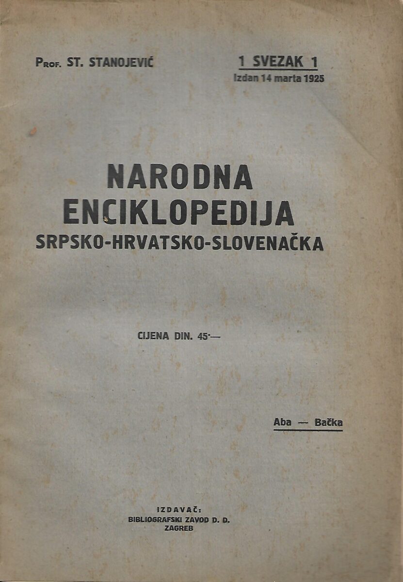 St. Stanojević: Narodna enciklopedija srpsko-hrvatsko-slovenačka, 1 svezak 1
