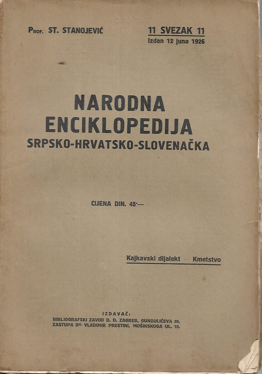 St. Stanojević: Narodna enciklopedija srpsko-hrvatsko-slovenačka, 11 svezak 11