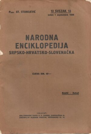 St. Stanojević: Narodna enciklopedija srpsko-hrvatsko-slovenačka, 13 svezak 13