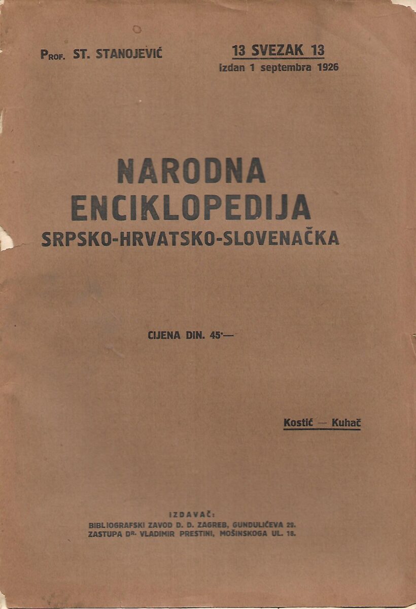 St. Stanojević: Narodna enciklopedija srpsko-hrvatsko-slovenačka, 13 svezak 13