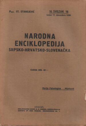 St. Stanojević: Narodna enciklopedija srpsko-hrvatsko-slovenačka, 16 svezak 16