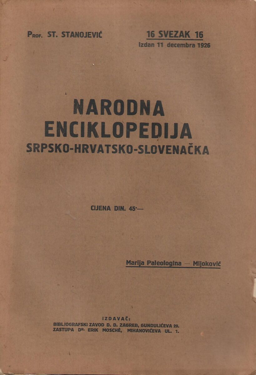 St. Stanojević: Narodna enciklopedija srpsko-hrvatsko-slovenačka, 16 svezak 16
