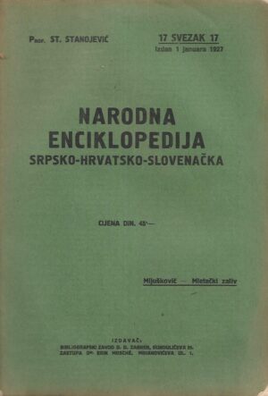 St. Stanojević: Narodna enciklopedija srpsko-hrvatsko-slovenačka, 17 svezak 17