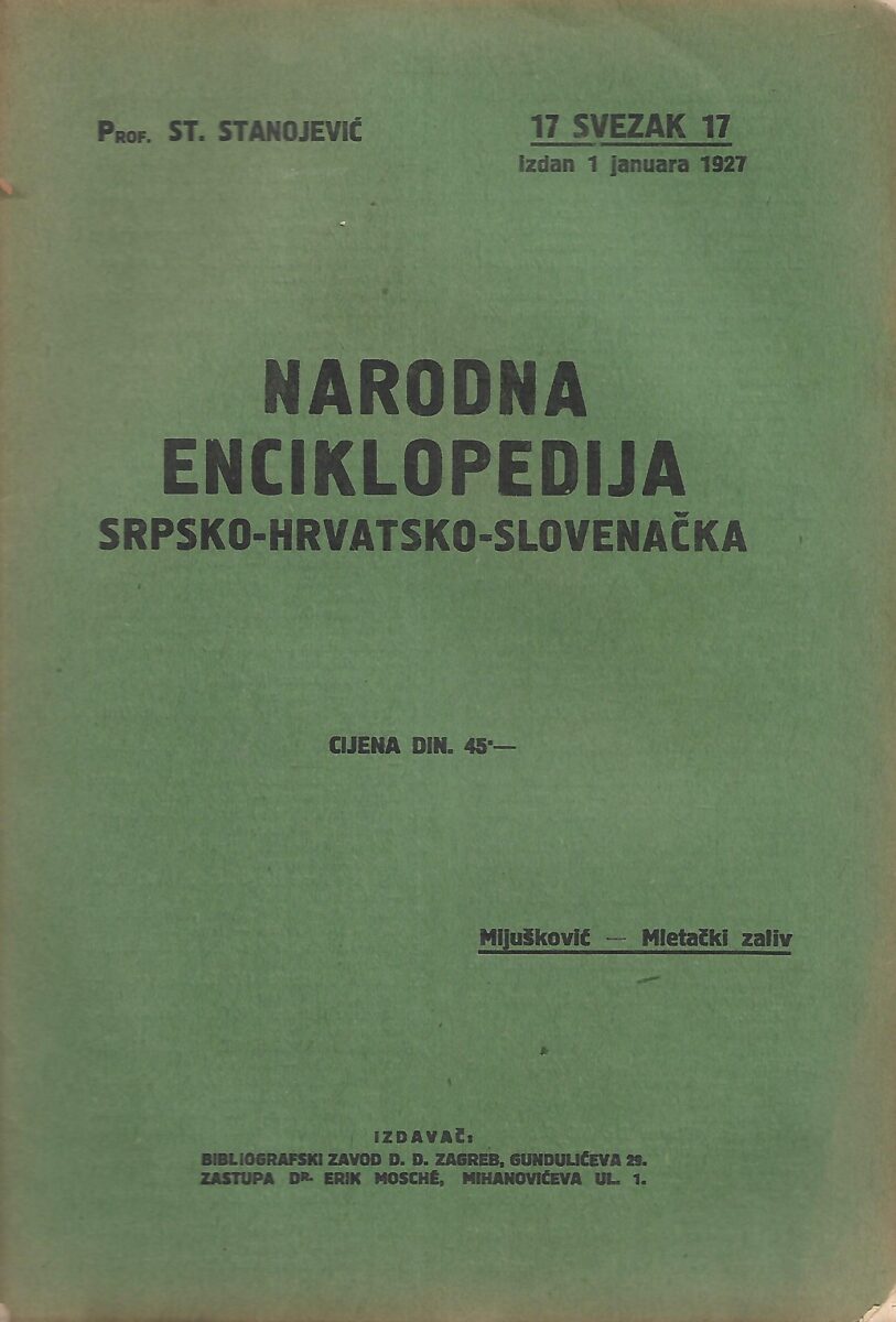 St. Stanojević: Narodna enciklopedija srpsko-hrvatsko-slovenačka, 17 svezak 17
