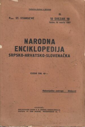 St. Stanojević: Narodna enciklopedija srpsko-hrvatsko-slovenačka, 18 svezak 18