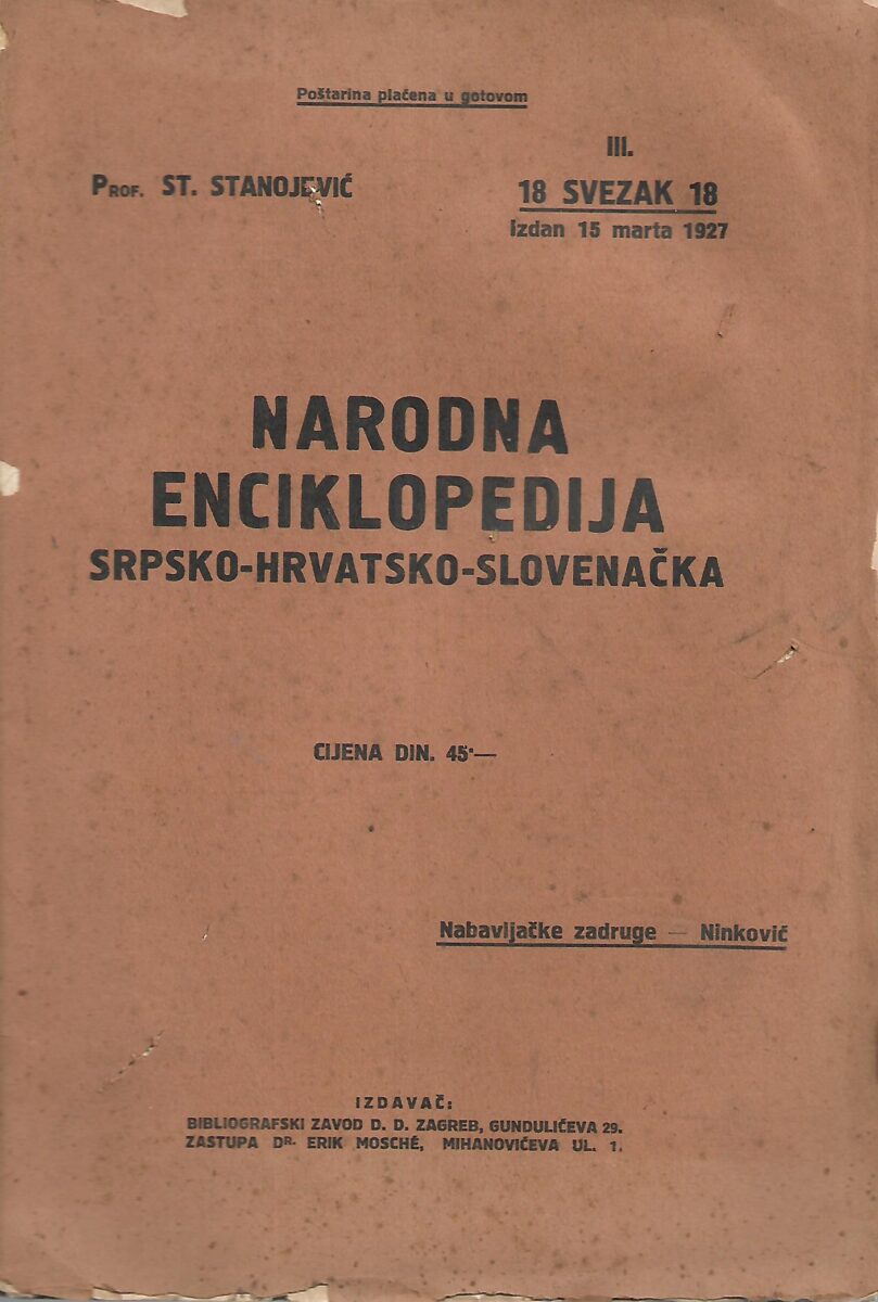 St. Stanojević: Narodna enciklopedija srpsko-hrvatsko-slovenačka, 18 svezak 18