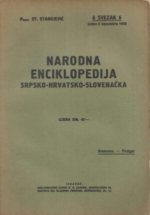 St. Stanojević: Narodna enciklopedija srpsko-hrvatsko-slovenačka, 6 svezak 6