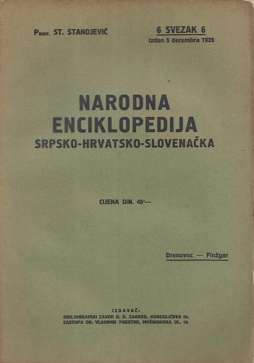 St. Stanojević: Narodna enciklopedija srpsko-hrvatsko-slovenačka, 6 svezak 6