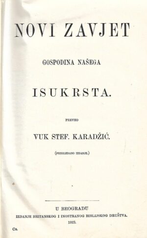 Novi Zavjet Gospodina našega Isukrsta