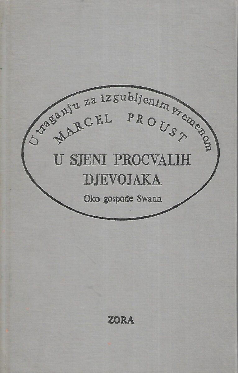 Marcel Proust: U sjeni procvalih djevojaka