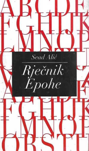 Sead Alić: Rječnik Epohe
