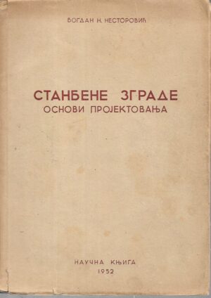 Bogdan N. Nestorović: Stambene zgrade (ćirilica)