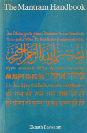 Eknath Easwaran: The Mantram Handbook