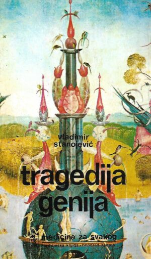 Vladimir Stanojević: Tragedija genija