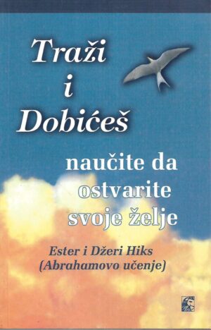 Esther i Jerry Hicks (Abrahamovo učenje) : Traži i dobićeš