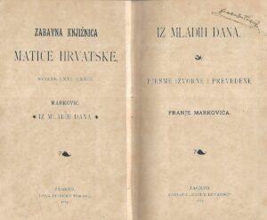 Franjo Marković: Iz mladih dana - pjesme izvorne i prevedene