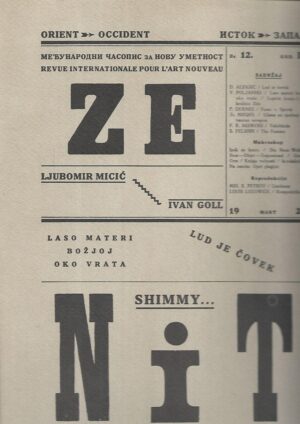 Ljubomir Micić: Zenit 12