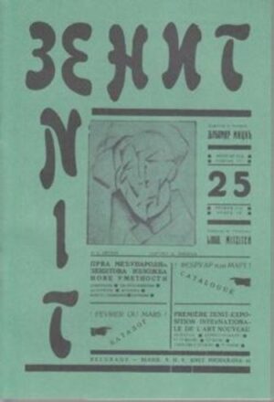 Ljubomir Micić: Zenit 25