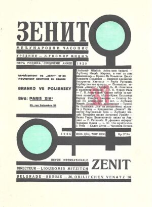 Ljubomir Micić: Zenit 37