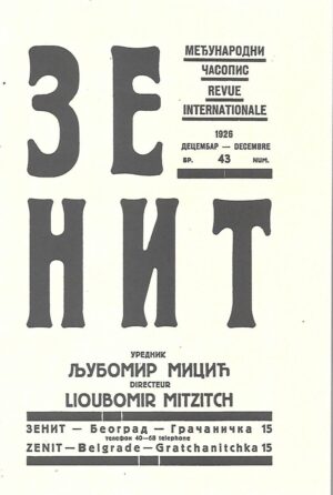 Ljubomir Micić: Zenit 43