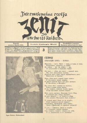 Ljubomir Micić: Zenit 3