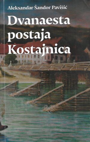 Aleksandar Šandor Pavišić: Dvanaesta postaja Kostajnica