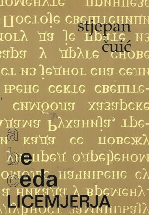stjepan Čuić: abeceda licemjerja