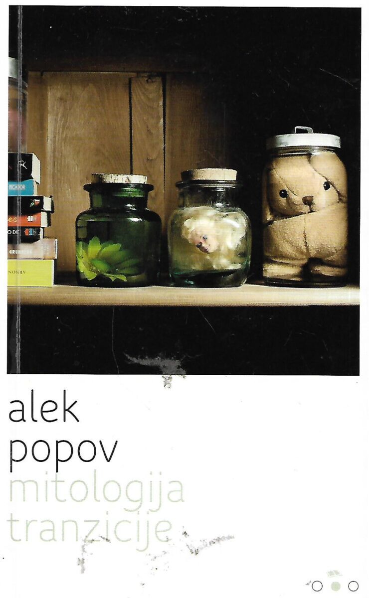 Alek Popov: Mitologija tranzicije