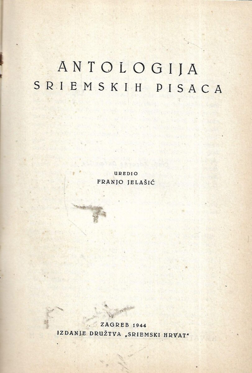 Antologija sriemskih pisaca - Slika 2