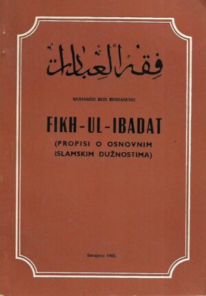 Muhamed Seid Serdarević: Fikh-ul-ibadat ( Propisi o osnovnim islamskim dužnostima)