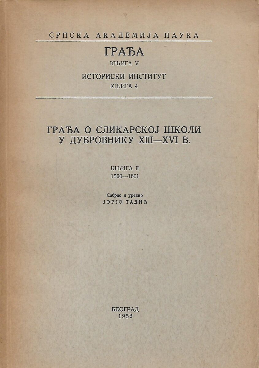 Jorjo Tadić (ur.): Građa o slikarskoj školi u Dubrovniku 13. -16. vek - Knjiga II. (ćirilica)