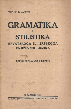 Tomo Maretić: Gramatika i stilistika hrvatskoga ili srpskoga književnog jezika