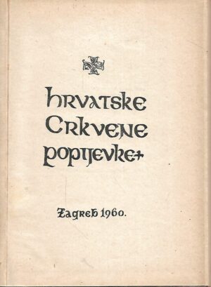 Hrvatske crkvene popijevke