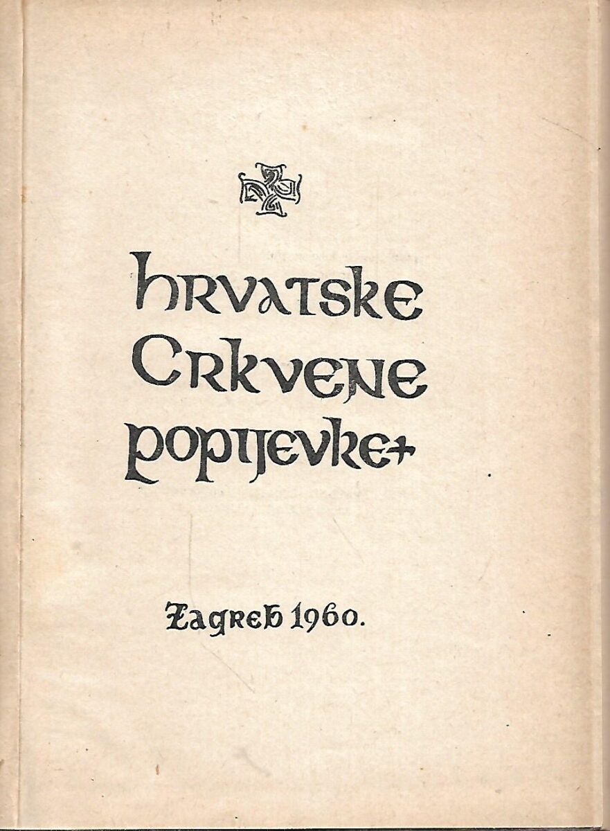 Hrvatske crkvene popijevke