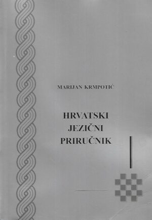 Marijan Krmpotić: Hrvatski jezični priručnik