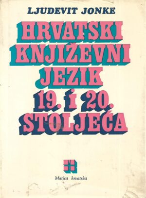 Ljudevit Jonke: Hrvatski književni jezik 19. i 20. stoljeća