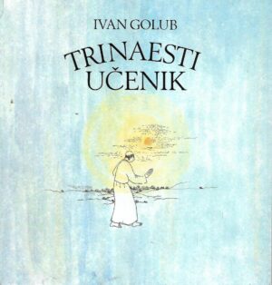 Ivan Golub: Trinaesti učenik - s potpisom Ivana Lackovića - Croate