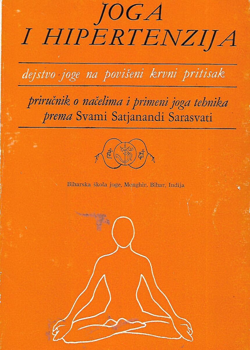 Swami Satyananda Saraswati: Joga i hipertenzija
