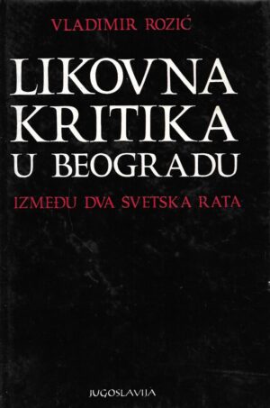 Vladimir Rozić: Likovna kritika u Beogradu između dva svetska rata