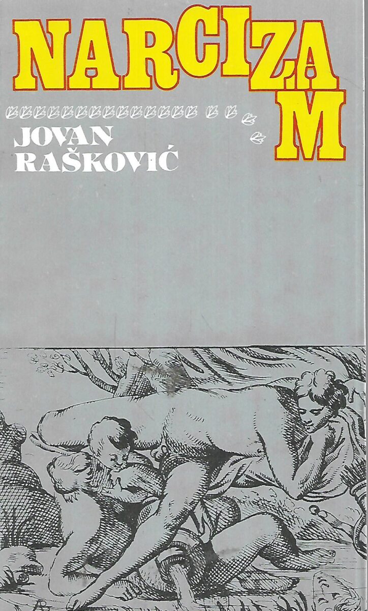 Jovan Rašković: Narcizam