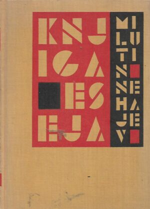 Milutin Nehajev: Knjiga eseja