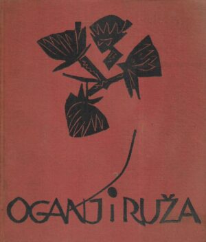 Jure Kaštelan (ur.): Oganj i ruža - pjesme narodne revolucije
