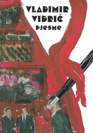 Vladimir Vidrić: Pjesme