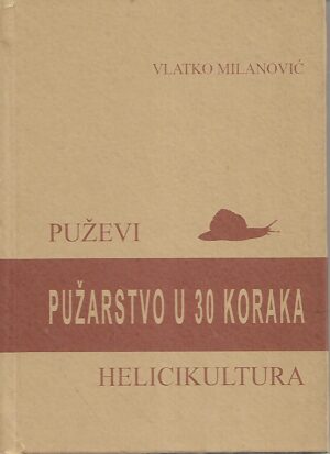 Vlatko Milanović: Puževi - Pužarstvo u 30 koraka
