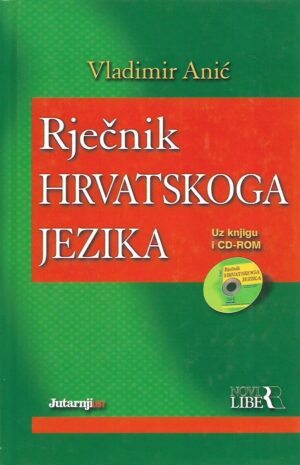 Vladimir Anić: Rječnik hrvatskoga jezika