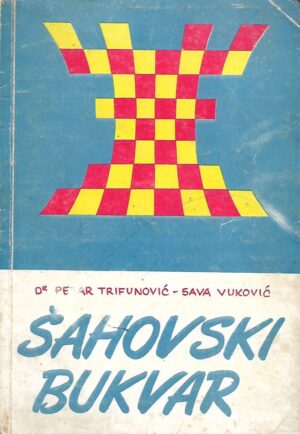 dr. Petar Trifunović i Sava Vuković: Šahovski bukvar