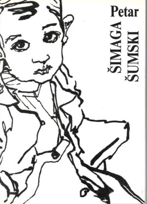 Petar Šimaga Šumski - Crteži i akvareli 1943-1945 - katalog