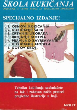 Škola kukičanja - priručnik u četiri knjige sa specijalnim dodatkom