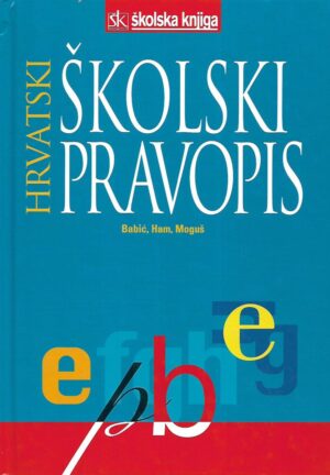 Babić, Ham, Moguš: Hrvatski školski pravopis
